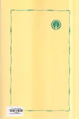 مسائل فلسفه